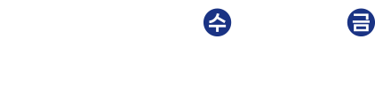 2026년 9월 2일~4일 부산 벡스코